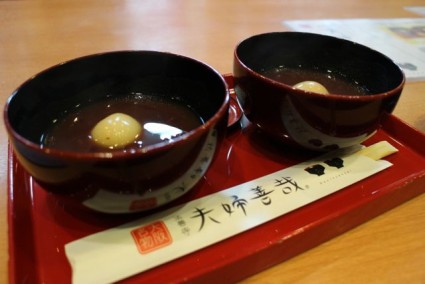 osakareadbeansoup